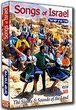 Songs of Israel DVD