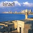 Israel 2009 Wall Calendar